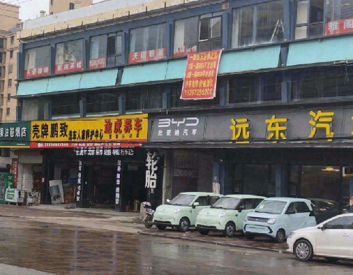 途虎养车(杜北路店) 的图标