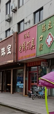 法友电线灯具 的图标